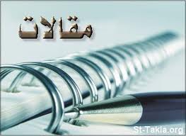An Egyptian Journalist Publishes an article on feenjan: The Use of Israel as a Scapegoat by the Arab World An Egyptian Journalist Publishes an article on feenjan: The Use of Israel as a Scapegoat by the Arab World