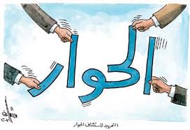 An Egyptian Writes to Feenjan: “Israel – A Friend or an Enemy?” An Egyptian Writes to Feenjan: “Israel – A Friend or an Enemy?”