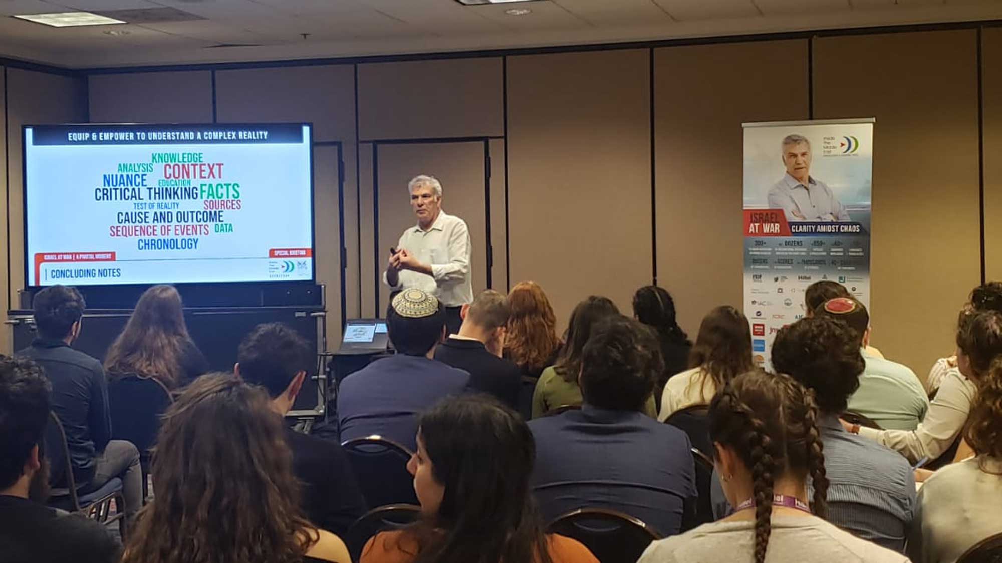 ITME_Avi_Melamed_Events_Educate