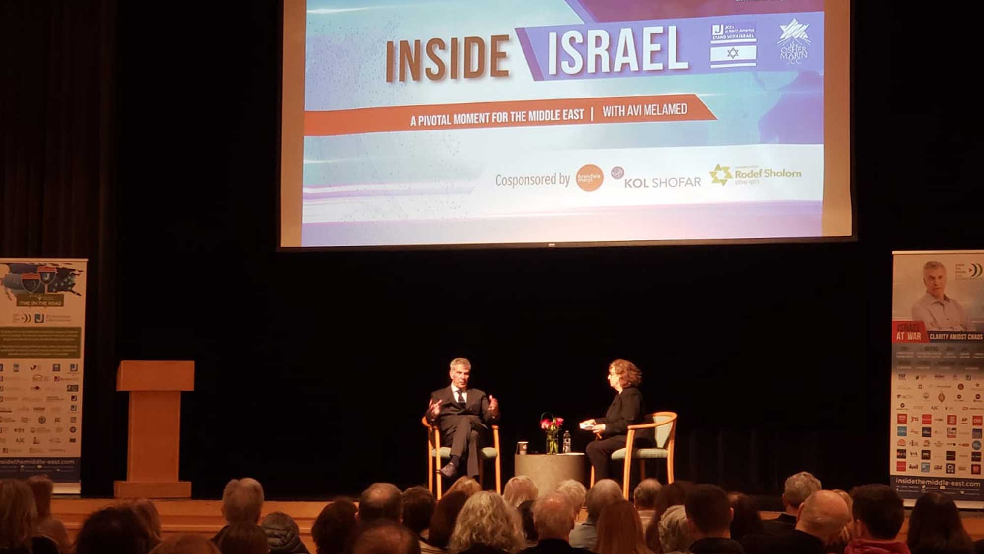 ITME_Avi_Melamed_Events_Educate