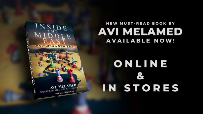 New book by Avi Melamed, acclaimed intelligence & geopolitical analyst - Inside the middle east | Entering a new era | published in 2022