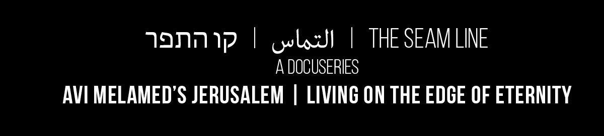 02-SeamLine_title-text