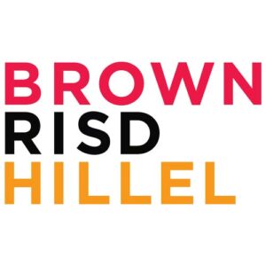 Hillel Brown Logo