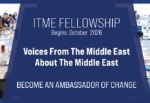 ITME FELLOWSHIP FALL 2026