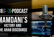 Between Mamdani’s Victory and the Arab Discourse: A Perspective | AiTME #8