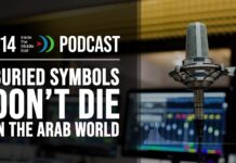 Buried Symbols Don’t Die | AiTME #14