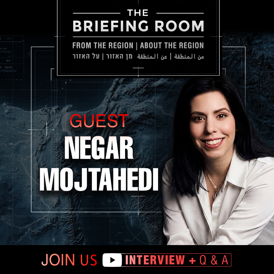 the-briefing-room-with-NEGAR__1080PX_1080PX_GUEST