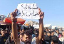 The June 26 Protest Movement in Gaza: A Direct Continuation of the “We Want to Live” Movement | Avi Melamed