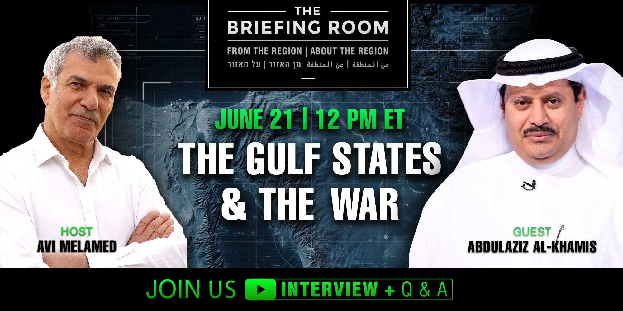 the-briefing-room-with-Abdulaziz-Al-Khamis_2000PX_1000PXweb