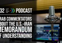Arab Commentators About the U.S.–Iran Memorandum of Understanding | #AiTME Ep32