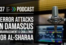 Terror Attacks in Damascus | #AiTME 37